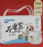 好之（Howdge）不要緊拉拉褲嬰兒學(xué)步褲 尿不濕 干爽成長(cháng)褲 線(xiàn)下超市同款 拉拉褲XL碼40片（12-17kg） 曬單實(shí)拍圖