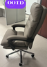 顧全老板椅可躺電腦椅辦公椅午休真皮家用人體工學(xué)大班椅C533咖皮 曬單實(shí)拍圖