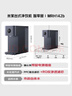 米家小米凈水器臺式智享版 NFC 開(kāi)工家用RO反滲透即熱原廢分離水箱 凈水一體機 1級水效MRH142b 曬單實(shí)拍圖