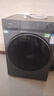 海爾（Haier）滾筒洗衣機26款新品10/11公斤云溪4.0直驅變頻洗烘一體機全自動(dòng)帶烘干國家補貼一級能效以舊換新 11kg古典美學(xué)【母嬰藍盾除菌+8維減震】 洗烘一體 咨詢(xún)客服更優(yōu)惠 曬單實(shí)拍圖
