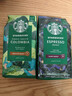 星巴克（Starbucks）(Starbucks)門(mén)店同款手沖咖啡豆200g*2袋+凍干隨星杯2g*2顆 曬單實(shí)拍圖