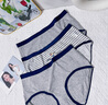 貓人少女內褲女生A類(lèi)嬰兒純棉抗菌加長(cháng)襠女童胖MM青春期大碼三角短褲 法式摩登+淺花灰+深灰波點(diǎn) 160 (M) 【適合80-120斤】 曬單實(shí)拍圖