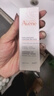 雅漾（Avene）舒潤眼霜10ML*2 保濕滋養眼周 改善暗沉 淡化細紋黑眼圈 提拉緊致 曬單實(shí)拍圖