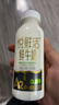 君樂(lè )寶悅鮮活鮮牛奶A2β-酪蛋白（單瓶450ml）保留更多活性蛋白低溫牛奶 A2-260ml*5瓶+260ml*5瓶 曬單實(shí)拍圖