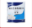 安素【原研進(jìn)口】雅培安素 腸內營(yíng)養粉劑(TP) 400g/盒 蛋白粉全營(yíng)養補充香草味醫用級別 曬單實(shí)拍圖