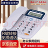 寶泰爾電話(huà)機座機 固定電話(huà) 辦公家用 免提通話(huà)/支持電話(huà)交換機 固話(huà)機 酒店商務(wù) T121 免提版灰色 曬單實(shí)拍圖