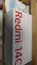 小米（MI）  Redmi 14C 6.88英寸護眼大屏 120Hz高刷 150%大揚聲器 4GB+64GB 星巖黑 紅米手機 老年機 曬單實(shí)拍圖