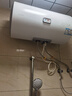 海爾出品統帥60升電熱水器京東自營(yíng)上門(mén)安裝 2200W節能速熱國家補貼一級能效家用儲水式LEC6001H-X5 曬單實(shí)拍圖