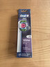 歐樂(lè )B（Oral-B）電動(dòng)牙刷頭4支3D美白型適配D/P/Pro系列牙刷替換頭歐洲原裝進(jìn)口 曬單實(shí)拍圖