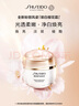 資生堂（SHISEIDO）資生堂盼麗風(fēng)姿透白淡斑凝霜 50ml 曬單實(shí)拍圖