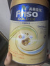 Friso美素佳兒港版金裝?幼兒配方奶粉 3段800g?一歲以上 6HMO 易消化 曬單實(shí)拍圖