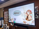 京東方(BOE）會(huì )議平板一體機 智能觸摸屏【AI高效辦公】 高清大屏 商用辦公電子白板 互動(dòng)黑板教學(xué)一體機 75英寸 升級I5【W(wǎng)in11】雙系統 曬單實(shí)拍圖