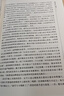 邏輯學(xué)導論(第15版)歐文M柯匹 卡爾科恩 大學(xué)本科邏輯學(xué)哲學(xué)教材教程書(shū)籍 邏輯學(xué)教材 鳳凰新華書(shū)店旗艦店 曬單實(shí)拍圖