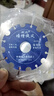 墻槽鋼筋混泥土開(kāi)槽切割片水電工角磨機金剛石干切專(zhuān)用鋸片開(kāi)槽機 115墻槽買(mǎi)5送1買(mǎi)10送三 曬單實(shí)拍圖
