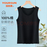 宜而爽【100%純棉】女士吊帶純色圓領(lǐng)舒適背心女無(wú)袖打底內搭上衣可外穿 曬單實(shí)拍圖
