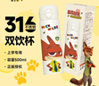 迪士尼（Disney）尼克雙飲保溫杯瘋狂動(dòng)物城316不銹鋼帶吸管上學(xué)男孩生日禮物500ml 曬單實(shí)拍圖