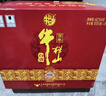 牛欄山百年珍品紅鐵盒 濃香型白酒 42度 500ml*6瓶 整箱裝 曬單實(shí)拍圖