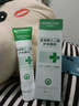 華美科醫用蘆薈膠修復皮膚屏障受損泛紅曬后消炎抑菌去疤痕淡疤兒童1支 曬單實(shí)拍圖