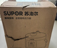 蘇泊爾（SUPOR）一人食迷你電壓力鍋2L 家用智能預約寶寶粥SY-20FC2001電飯煲高壓鍋1-3人 曬單實(shí)拍圖