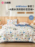 潔麗雅（Grace）A類(lèi)面料 豆豆絨纖維被秋冬被子兒童被 4斤150*200cm動(dòng)物樂(lè )園 曬單實(shí)拍圖