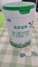 君樂(lè )寶（JUNLEBAO）優(yōu)萃寶愛(ài)1段嬰兒配方奶粉（0-6月齡）800g聽(tīng)裝 曬單實(shí)拍圖