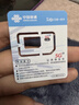 中國聯(lián)通流量卡19元【長(cháng)期套餐】低月租全國通用5G純上網(wǎng)電話(huà)卡手機卡非無(wú)限永久終身 曬單實(shí)拍圖