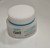 珂潤（Curel）滋潤乳霜40g*3 面霜補水保濕霜敏感肌適用成毅代言 曬單實(shí)拍圖