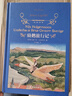 經(jīng)典譯林：騎鵝旅行記  曬單實(shí)拍圖