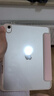 綠聯(lián)適用iPad Air8/7保護套air11英寸M4芯片2026款Air6/5/4保護殼Y折蘋(píng)果平板電腦支架防彎帶筆槽粉色 曬單實(shí)拍圖
