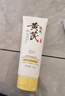 BEAI黃芪洗面奶深層清潔毛孔改善暗沉保濕透亮國貨潔面乳男女2支裝 曬單實(shí)拍圖