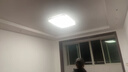 雷士（NVC）吸頂燈全光譜護眼套餐客廳燈簡(jiǎn)約臥室智能LED照明普瑞白雪S包安裝 曬單實(shí)拍圖