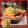 李子柒螺螄粉330g*3袋 廣西柳州風(fēng)味(水煮型)方便速食年貨米粉米線(xiàn) 曬單實(shí)拍圖