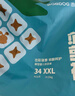 巴布豆（BOBDOG）菠蘿褲拉拉褲XXL碼34片（14-17kg以上）嬰兒尿不濕超薄透氣 曬單實(shí)拍圖