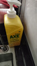 斧頭牌（AXE）檸檬護膚洗潔精1.18kg*3瓶7.08斤家庭裝 可洗果蔬不傷手 曬單實(shí)拍圖