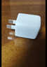 倍思小冰充20W氮化鎵充電器適用蘋(píng)果17充電頭快充iPhone16promax15/14/13手機iPad插頭 白 曬單實(shí)拍圖