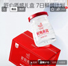 艾尚燕鮮燉燕窩禮盒45g*7瓶 孕婦補品 禮品送長(cháng)輩送女士送媽媽生日禮物 曬單實(shí)拍圖