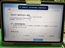 小猿AI學(xué)習機P40Ultra 猿輔導學(xué)生平板電腦 支持新課標小學(xué)到高中課程同步12.3英寸護眼屏學(xué)習機YC23A 【小猿P40Ultra】8+8+256G 曬單實(shí)拍圖