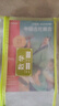 學(xué)而思 2026新版快樂(lè )讀書(shū)吧三年級下冊 全四冊課外閱讀必讀書(shū)目同步新教材人教版教材配套課外書(shū)籍讀物 中國古代寓言 伊索寓言 克雷洛夫寓言 拉封丹寓言 曬單實(shí)拍圖