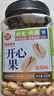 每果時(shí)光開(kāi)心果400g非漂白大顆粒罐裝堅果炒貨鹽焗味干果休閑零食批發(fā) 曬單實(shí)拍圖