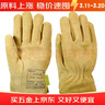 威特仕WELDAS電焊燒焊手套牛皮多功能駕車(chē)勞保研磨手套防護耐磨牛皮手套10-2064XL 單層牛皮防護手套 曬單實(shí)拍圖