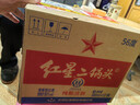 紅星二鍋頭 綠瓶大二 清香型純糧白酒 北京特產(chǎn)禮品春節送禮 自飲口糧 56度 500mL 12瓶 整箱裝 曬單實(shí)拍圖