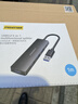 品勝 USB3.0分線(xiàn)器高速4口擴展一拖四USB接口轉換器 筆記本臺式電腦鍵鼠HUB延長(cháng)線(xiàn)集線(xiàn)器Type-C供電1m 曬單實(shí)拍圖
