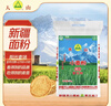 天山 新疆面粉臻品雪花粉 家用包子饅頭拉條子中筋通用小麥粉 10斤 曬單實(shí)拍圖