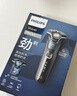 飛利浦電動(dòng)剃須刀新一代旋護機皇5系Pro 微提切科技SkinIQ智能高端刮胡刀配清潔中心 生日禮物送父親 曬單實(shí)拍圖