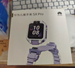 華為（HUAWEI）【國家補貼15%】華為兒童電話(huà)手表5xPro雙攝拍照視頻4G通話(huà)離線(xiàn)定位游泳防水學(xué)生送男女孩朋友MT33 5XPro極光紫【曬單6選1】 JD電競官方店 曬單實(shí)拍圖