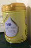 飛鶴飛帆DHA10倍益生菌專(zhuān)利OPO幼兒配方奶粉3段(12-36月齡)900g*1罐 曬單實(shí)拍圖