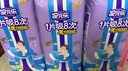 安兒樂(lè )（Anerle）魔力吸吸拉拉褲XL40片*2(12-17kg)透氣大吸量尿不濕【夜用專(zhuān)研】 曬單實(shí)拍圖