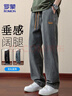 羅蒙（ROMON）牛仔褲男春季寬松休閑褲男士直筒闊腿褲子男長(cháng)褲潮 曬單實(shí)拍圖