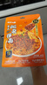 有你一面重慶豌雜面4袋195g*4 非油炸重慶小面 速食面條 拌面夜宵方便面 曬單實(shí)拍圖
