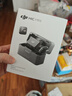 大疆 DJI Mic Mini 迷你無(wú)線(xiàn)高品音質(zhì)降噪領(lǐng)夾麥克風(fēng)【安卓+蘋(píng)果15/16/17系列+相機】一拖二(含充電盒) 曬單實(shí)拍圖